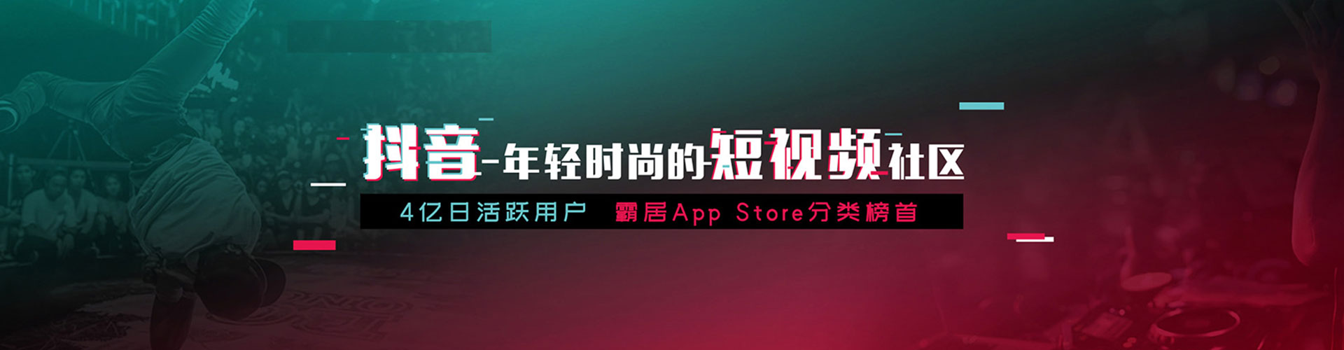 屏东信息流开户