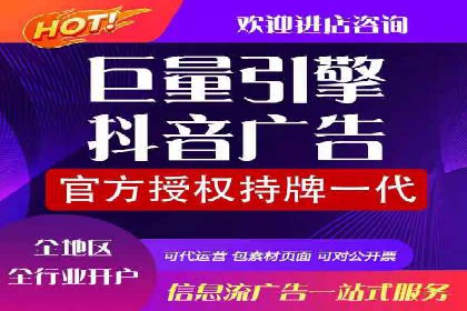 信息流广告的素材制作与优化：从失败到成功的转变案例
