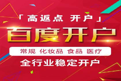 百度竞价托管服务，提升广告投放ROI的秘诀