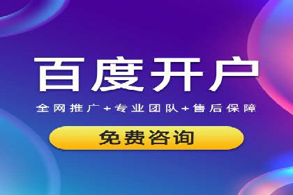 百度竞价公司案例解析：关键词优化技巧