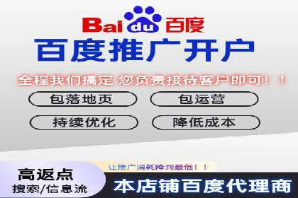 成功推广开户案例分享
